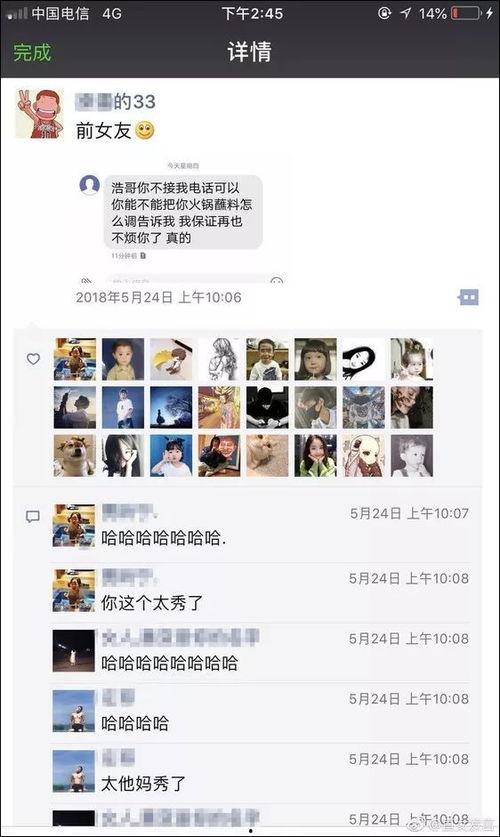 段哥哥前女友爆料视频,揭秘昔日恋情内幕