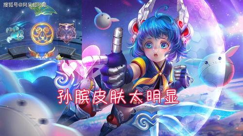 孙膑皮肤最新爆料,神秘面纱揭开,战神归来! 第3张 孙膑皮肤最新爆料,神秘面纱揭开,战神归来! 第3张