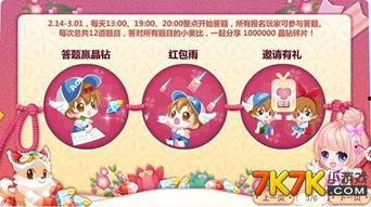 奥比岛最新爆料更新时间,揭秘更新时间背后的精彩内容! 第2张 奥比岛最新爆料更新时间,揭秘更新时间背后的精彩内容! 第2张