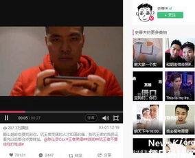 吃瓜爆料快手视频,热门视频背后的惊人真相 第3张 吃瓜爆料快手视频,热门视频背后的惊人真相 第3张