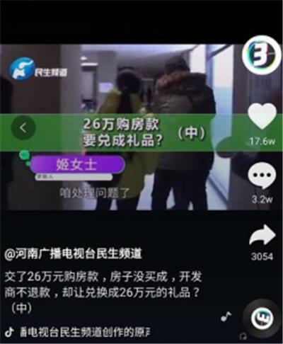 红魔姬新形象爆料视频,炫酷视频揭秘神秘魅力 第2张 红魔姬新形象爆料视频,炫酷视频揭秘神秘魅力 第2张