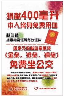 谢岗血库爆料视频,网友热议 第1张 谢岗血库爆料视频,网友热议 第1张
